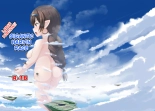 Oomori!! Chou Kyodai Harvin Zoku : página 1
