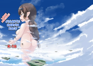 hentai Oomori!! Chou Kyodai Harvin Zoku