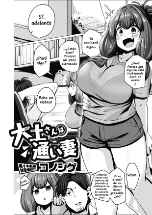 hentai Ootsuchi-san wa Kayoizuma