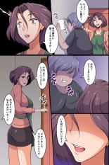 Oppai Share House no Ero Rule ~Tearai, Ugai, Nama Hame Sex!~ : página 9