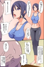 Oppai Share House no Ero Rule ~Tearai, Ugai, Nama Hame Sex!~ : página 27