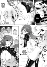 OrangeMaru vol.17 : página 4