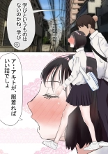 Ore no Hatsukoi Osananajimi ga, Otoko Tomodachi no SeFri datta Ken NTR Fuumi : página 94