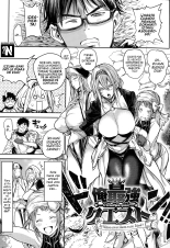 Mi Historia con mi Harem en otro Mundo + Epílogo : página 3