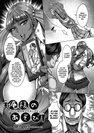 hentai Mi Juego