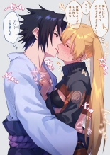 Ore-tachi Kanari no Tomodachi dakara!! : página 6