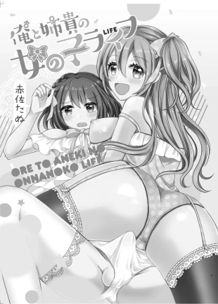 hentai original