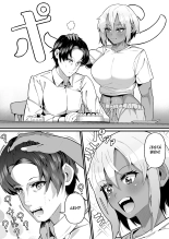 Ore to Musume wa Chi ga Tsunagatteinai : página 10