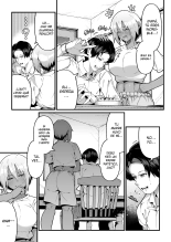 Ore to Musume wa Chi ga Tsunagatteinai : página 11