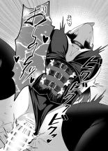 I'm Miyamura sensei : página 29