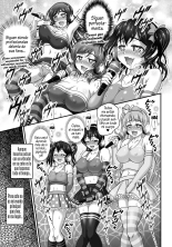 Ore Yome Saimin 7 : página 5