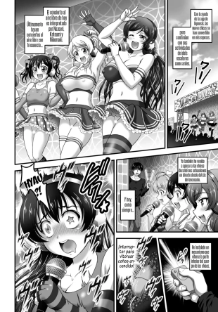 hentai love live