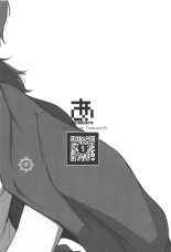 Oryou ga Iku?Oryou se Vino : página 22