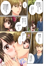 Osananajimi  ni Ikasareru Nante...! Doukyo Shonichi ni Kenka Ecchi 21-40 : página 489