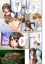 Osananajimi  ni Ikasareru Nante...! Doukyo Shonichi ni Kenka Ecchi 41-55 : página 5