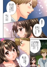 Osananajimi  ni Ikasareru Nante...! Doukyo Shonichi ni Kenka Ecchi 41-55 : página 8