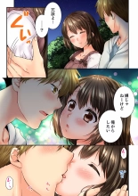 Osananajimi  ni Ikasareru Nante...! Doukyo Shonichi ni Kenka Ecchi 41-55 : página 9
