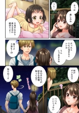 Osananajimi  ni Ikasareru Nante...! Doukyo Shonichi ni Kenka Ecchi 41-55 : página 26