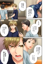 Osananajimi  ni Ikasareru Nante...! Doukyo Shonichi ni Kenka Ecchi 41-55 : página 35