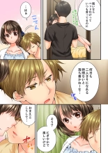 Osananajimi  ni Ikasareru Nante...! Doukyo Shonichi ni Kenka Ecchi 41-55 : página 37