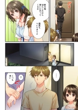Osananajimi  ni Ikasareru Nante...! Doukyo Shonichi ni Kenka Ecchi 41-55 : página 38