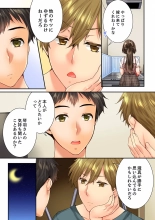 Osananajimi  ni Ikasareru Nante...! Doukyo Shonichi ni Kenka Ecchi 41-55 : página 65