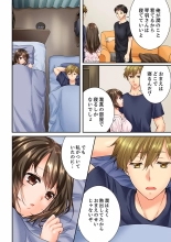 Osananajimi  ni Ikasareru Nante...! Doukyo Shonichi ni Kenka Ecchi 41-55 : página 66
