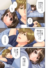 Osananajimi  ni Ikasareru Nante...! Doukyo Shonichi ni Kenka Ecchi 41-55 : página 67