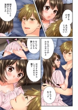 Osananajimi  ni Ikasareru Nante...! Doukyo Shonichi ni Kenka Ecchi 41-55 : página 69
