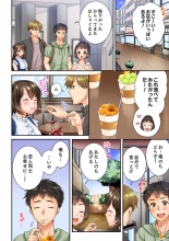 Osananajimi  ni Ikasareru Nante...! Doukyo Shonichi ni Kenka Ecchi 41-55 : página 84