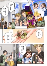 Osananajimi  ni Ikasareru Nante...! Doukyo Shonichi ni Kenka Ecchi 41-55 : página 85