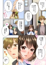 Osananajimi  ni Ikasareru Nante...! Doukyo Shonichi ni Kenka Ecchi 41-55 : página 86