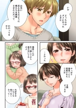 Osananajimi  ni Ikasareru Nante...! Doukyo Shonichi ni Kenka Ecchi 41-55 : página 94