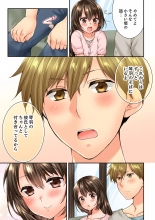 Osananajimi  ni Ikasareru Nante...! Doukyo Shonichi ni Kenka Ecchi 41-55 : página 95