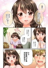 Osananajimi  ni Ikasareru Nante...! Doukyo Shonichi ni Kenka Ecchi 41-55 : página 96