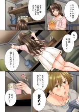 Osananajimi  ni Ikasareru Nante...! Doukyo Shonichi ni Kenka Ecchi 41-55 : página 98