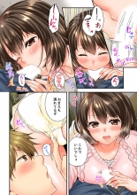Osananajimi  ni Ikasareru Nante...! Doukyo Shonichi ni Kenka Ecchi 41-55 : página 104