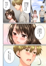Osananajimi  ni Ikasareru Nante...! Doukyo Shonichi ni Kenka Ecchi 41-55 : página 114