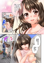Osananajimi  ni Ikasareru Nante...! Doukyo Shonichi ni Kenka Ecchi 41-55 : página 115