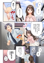 Osananajimi  ni Ikasareru Nante...! Doukyo Shonichi ni Kenka Ecchi 41-55 : página 116