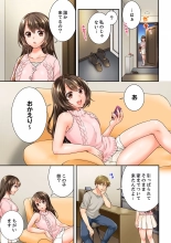 Osananajimi  ni Ikasareru Nante...! Doukyo Shonichi ni Kenka Ecchi 41-55 : página 123