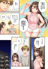 Osananajimi  ni Ikasareru Nante...! Doukyo Shonichi ni Kenka Ecchi 41-55 : página 125
