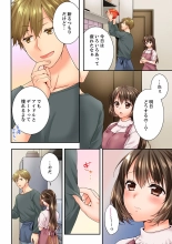 Osananajimi  ni Ikasareru Nante...! Doukyo Shonichi ni Kenka Ecchi 41-55 : página 126