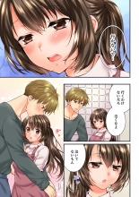 Osananajimi  ni Ikasareru Nante...! Doukyo Shonichi ni Kenka Ecchi 41-55 : página 127