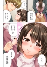 Osananajimi  ni Ikasareru Nante...! Doukyo Shonichi ni Kenka Ecchi 41-55 : página 128