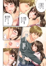 Osananajimi  ni Ikasareru Nante...! Doukyo Shonichi ni Kenka Ecchi 41-55 : página 130