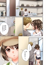 Osananajimi  ni Ikasareru Nante...! Doukyo Shonichi ni Kenka Ecchi 41-55 : página 153