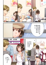 Osananajimi  ni Ikasareru Nante...! Doukyo Shonichi ni Kenka Ecchi 41-55 : página 154