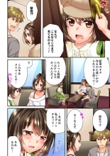Osananajimi  ni Ikasareru Nante...! Doukyo Shonichi ni Kenka Ecchi 41-55 : página 156