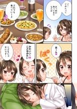 Osananajimi  ni Ikasareru Nante...! Doukyo Shonichi ni Kenka Ecchi 41-55 : página 157